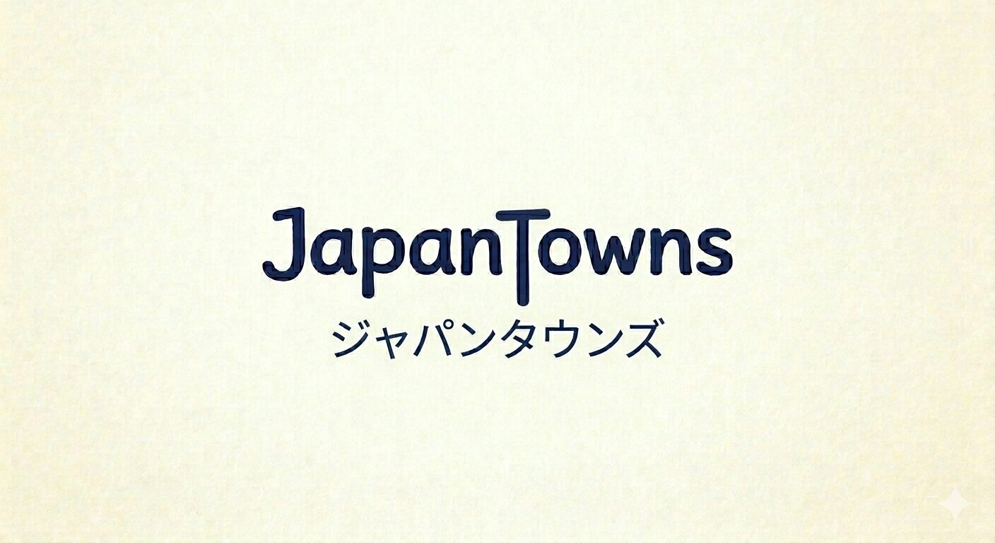 JapanTowns